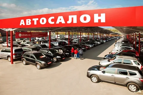 Автосалон БУ автомобилей