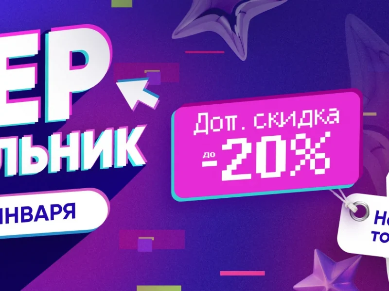 GroupPrice.ru: Совместные покупки онлайн по выгодным ценам.